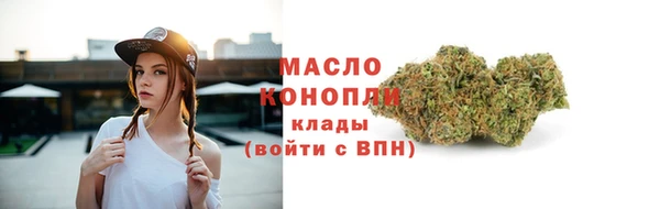 MDMA Волосово