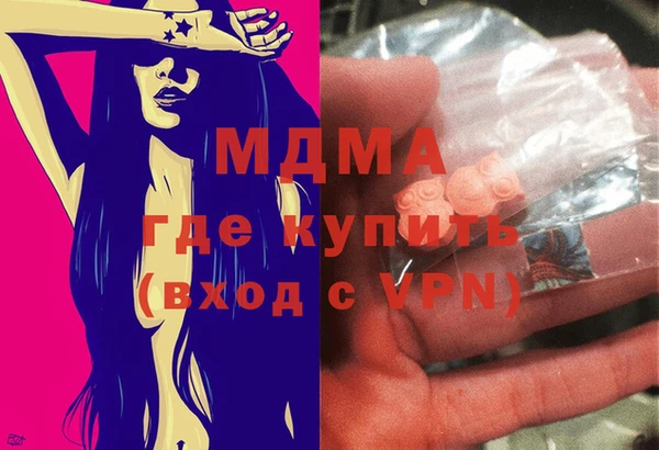 MDMA Волосово