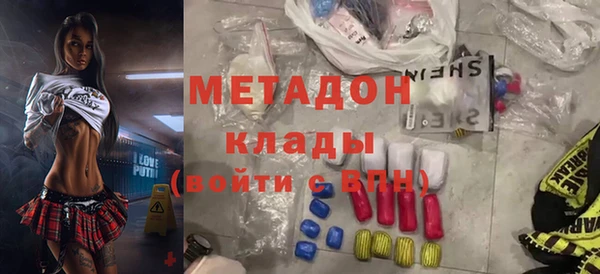 MDMA Волосово