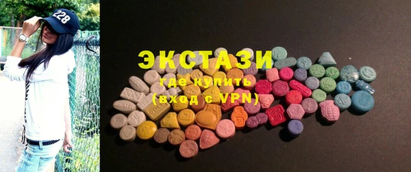 MDMA Волосово