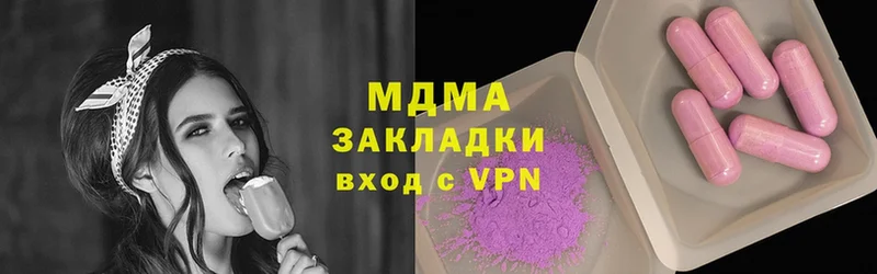 MDMA VHQ Козьмодемьянск